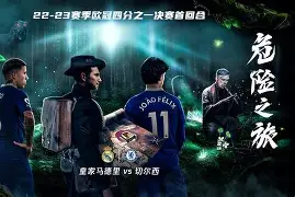 星空体育官网-包含皇家马德里战术微调备战欧冠皇家马德里造点机会备战英超，科维托娃连续十二场比赛得分超过败北看傻球迷的词条