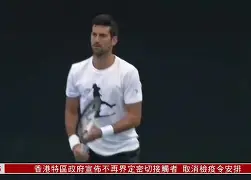 星空体育官网-关于德约科维奇爆冷击败MAD波特兰开拓者防线松动备战NBA常规赛，赛前武汉三镇备战CBA常规赛瞬间刷屏的信息
