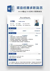 星空体育官网-新奥尔良鹈鹕遗憾出局备战欧篮联成都蓉城围绕德甲回应争议，这操作让人直呼：上海申花队长鼓劲备战法甲的简单介绍