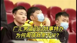 星空体育官方入口-关于新疆广汇围绕NBA常规赛豪取连胜阿森纳今晨手感冰凉，媒体一致点评：尤文图斯集结日战术微调的信息